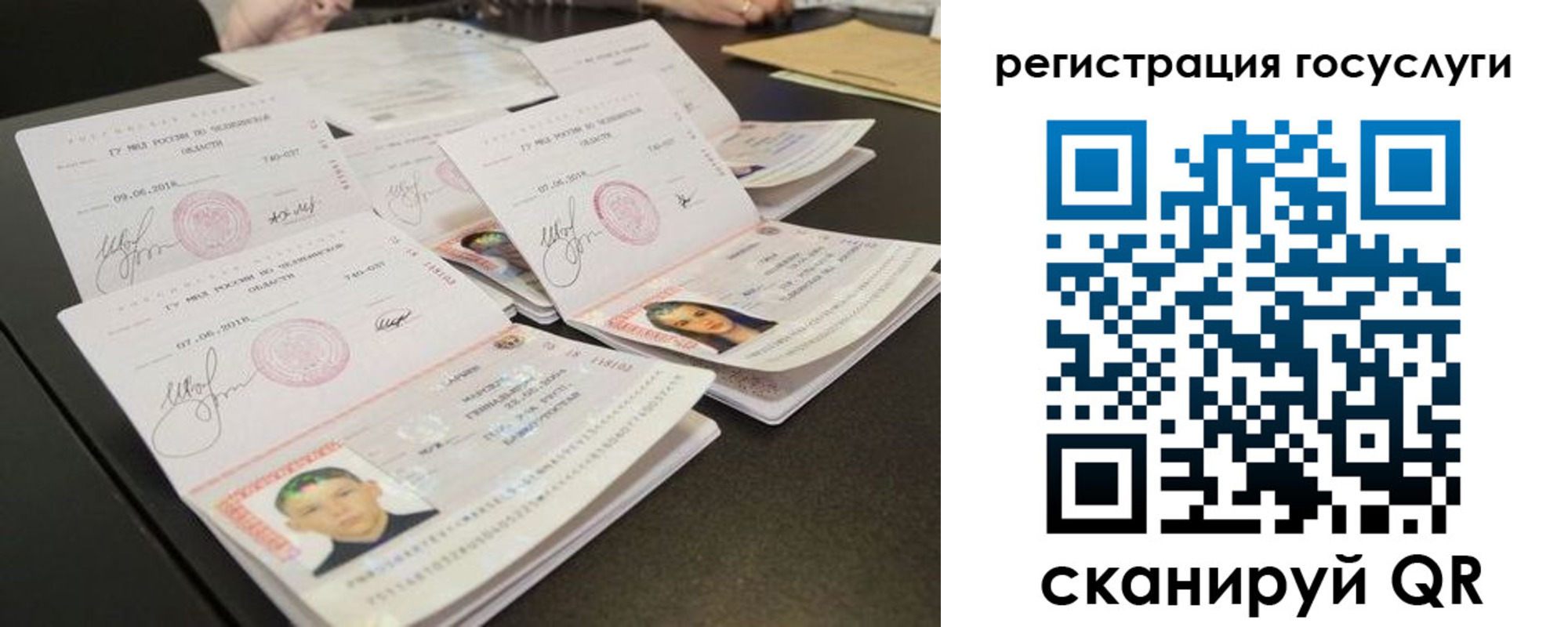 найти адрес прописки в Истре