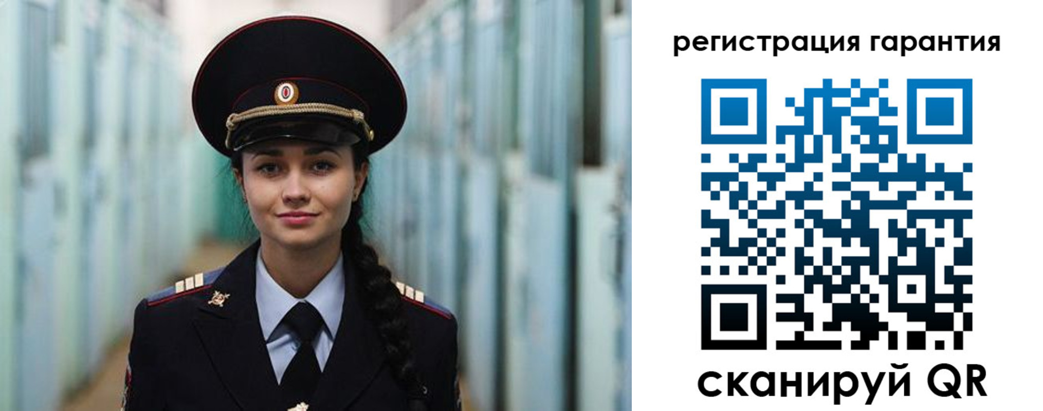 временная регистрация адрес в Истре