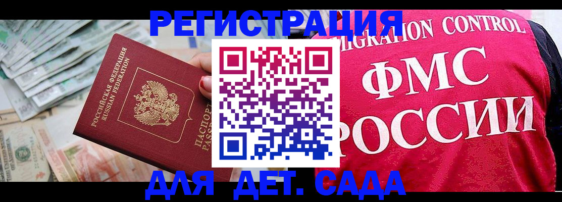 пропишу в квартире в Истре